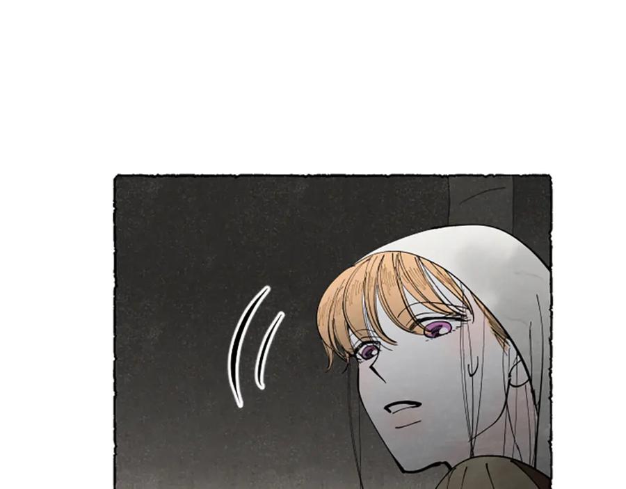 《米娅》第61话 地下仓库 第74页