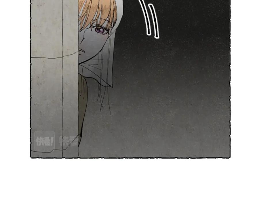 《米娅》第61话 地下仓库 第66页