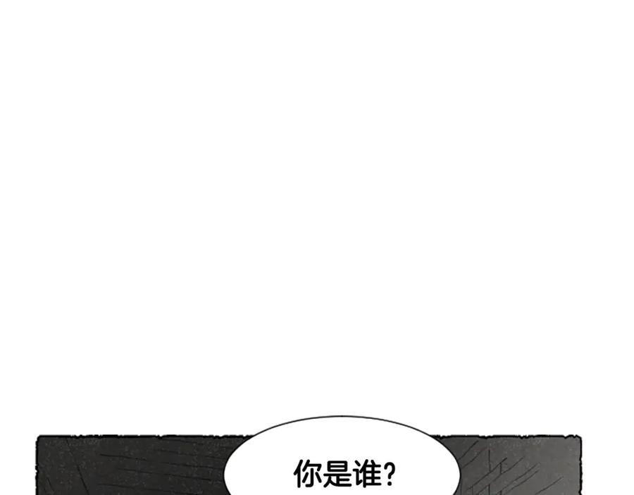 《米娅》第61话 地下仓库 第107页
