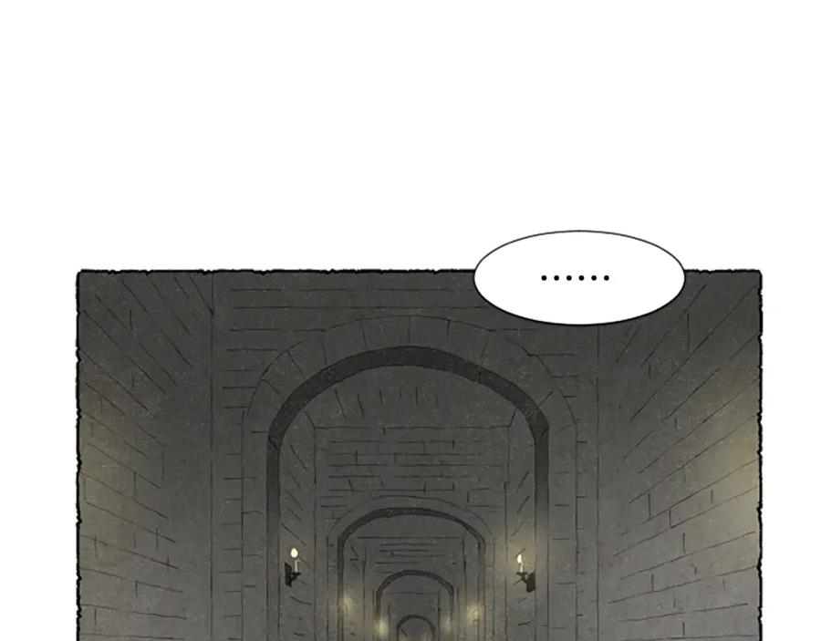 《米娅》第61话 地下仓库 第50页