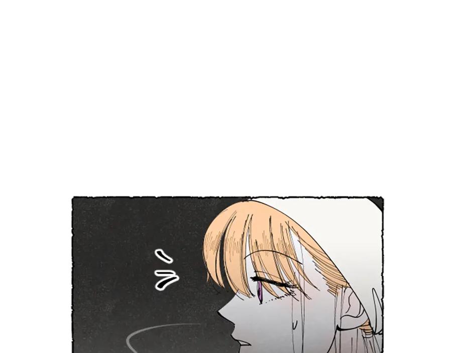 《米娅》第61话 地下仓库 第56页