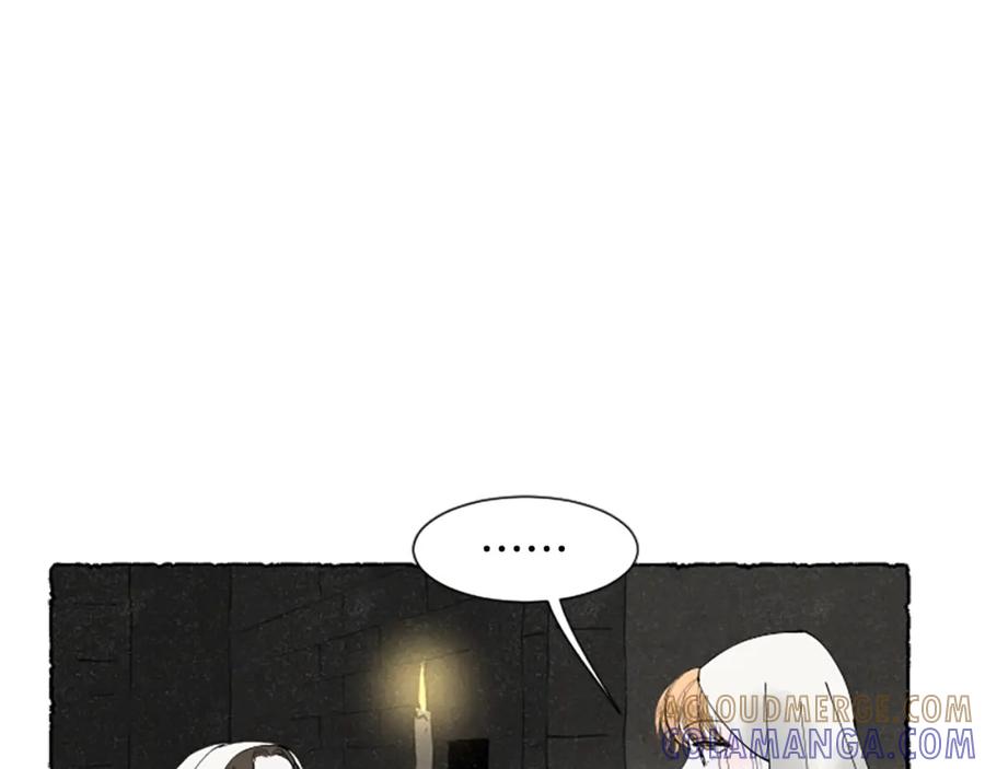 《米娅》第61话 地下仓库 第109页