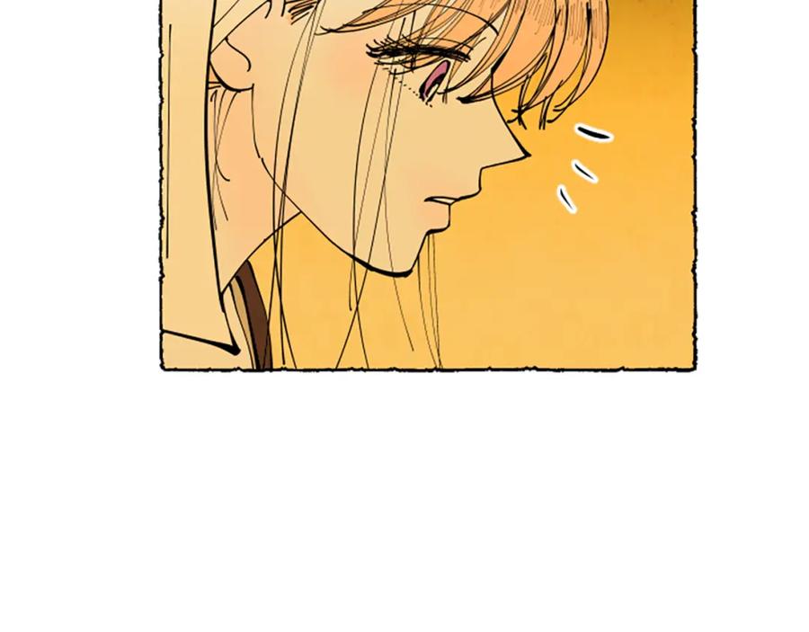 《米娅》第61话 地下仓库 第28页