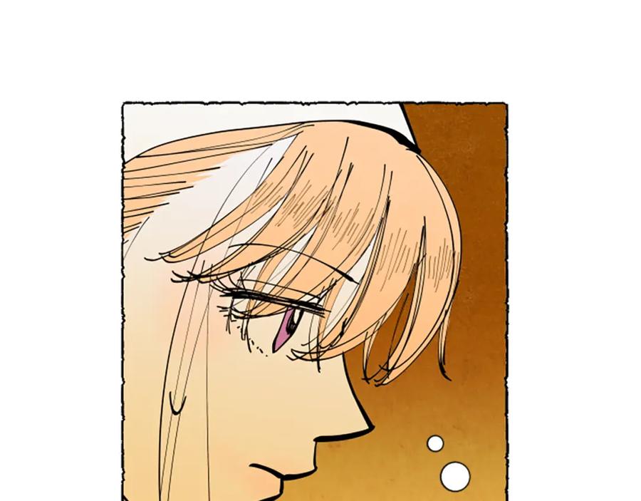 《米娅》第61话 地下仓库 第18页