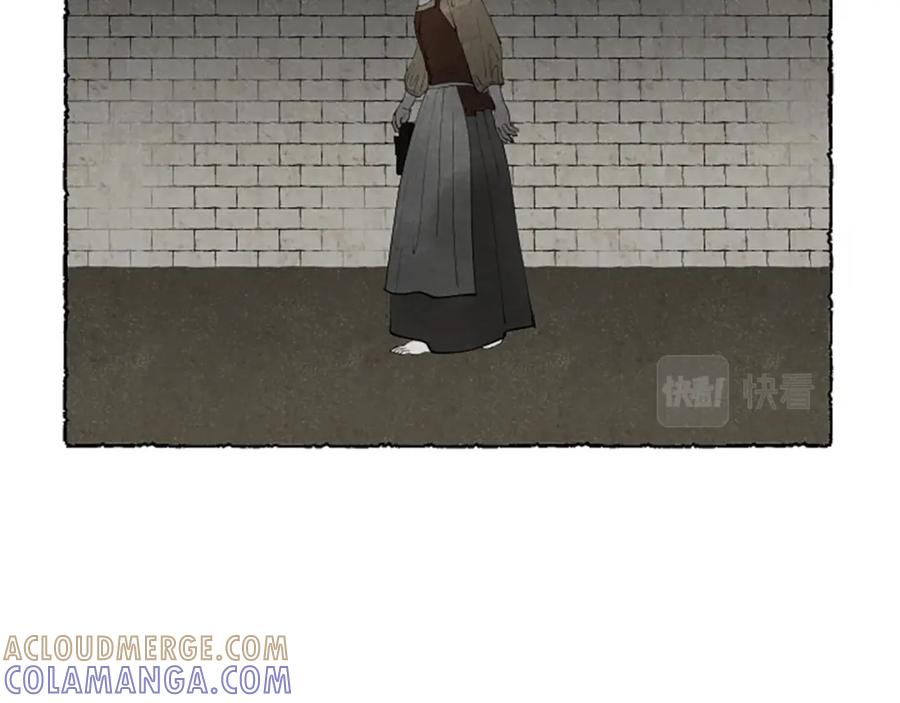 《米娅》第61话 地下仓库 第53页
