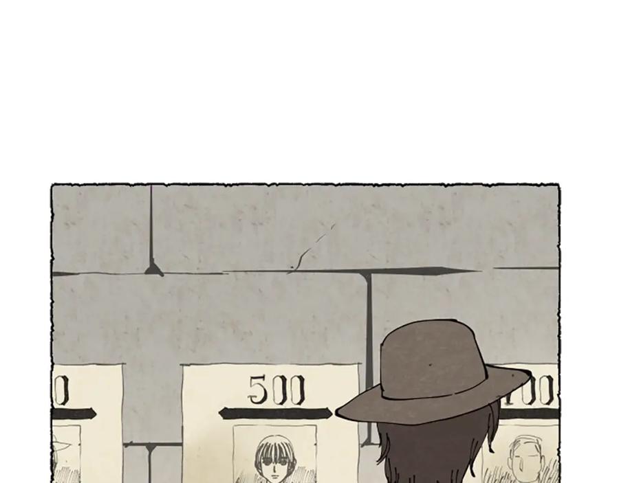 《米娅》第61话 地下仓库 第98页