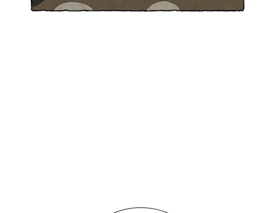 《米娅》第62话 耍心机 第96页
