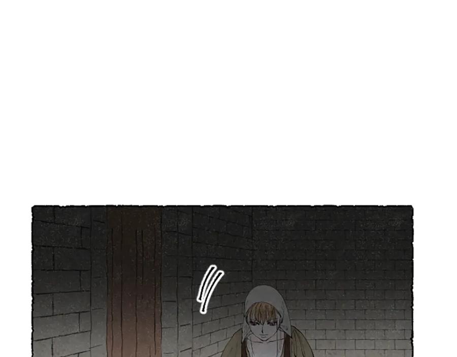 《米娅》第62话 耍心机 第132页