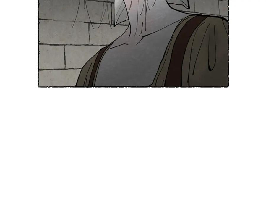 《米娅》第62话 耍心机 第123页