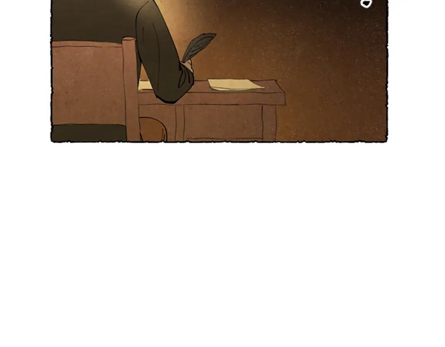 《米娅》第62话 耍心机 第141页