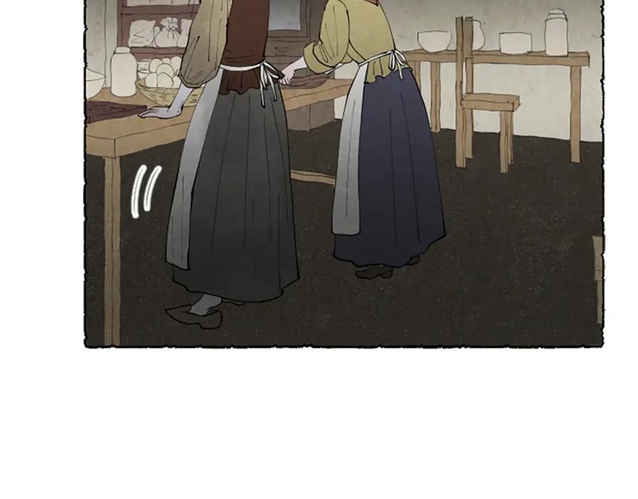 《米娅》第62话 耍心机 第10页