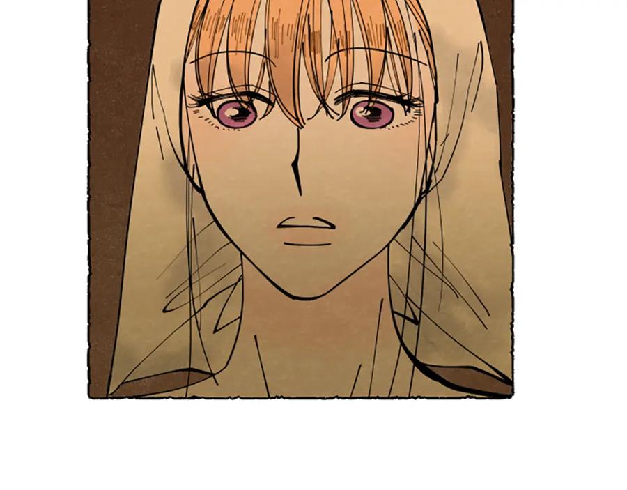 《米娅》第62话 耍心机 第173页