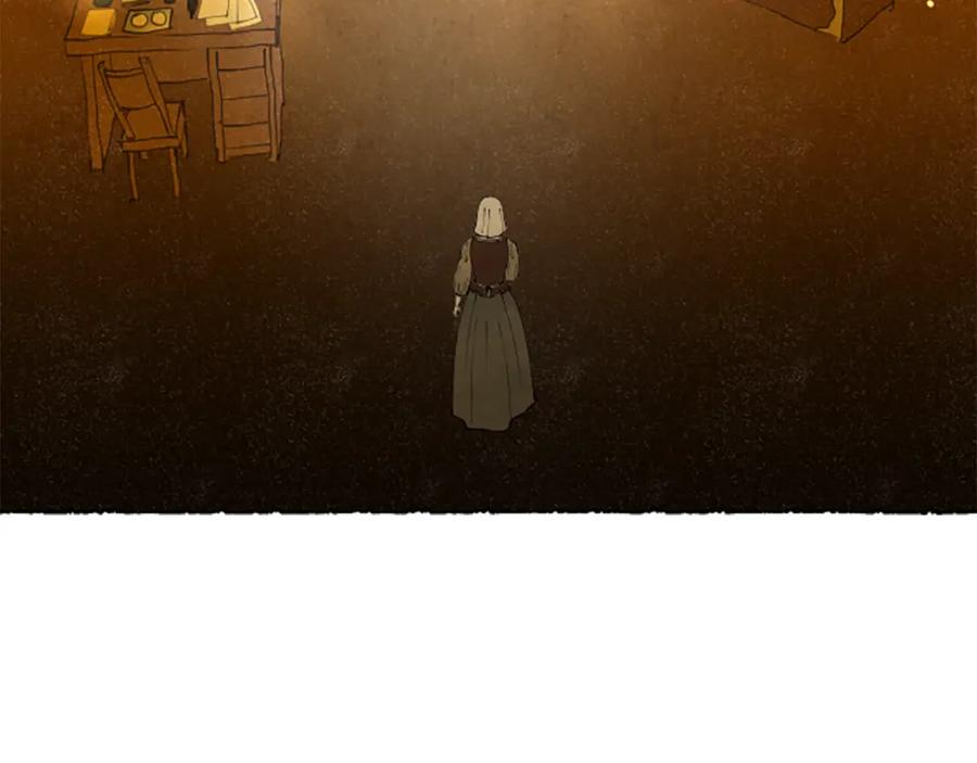 《米娅》第62话 耍心机 第176页