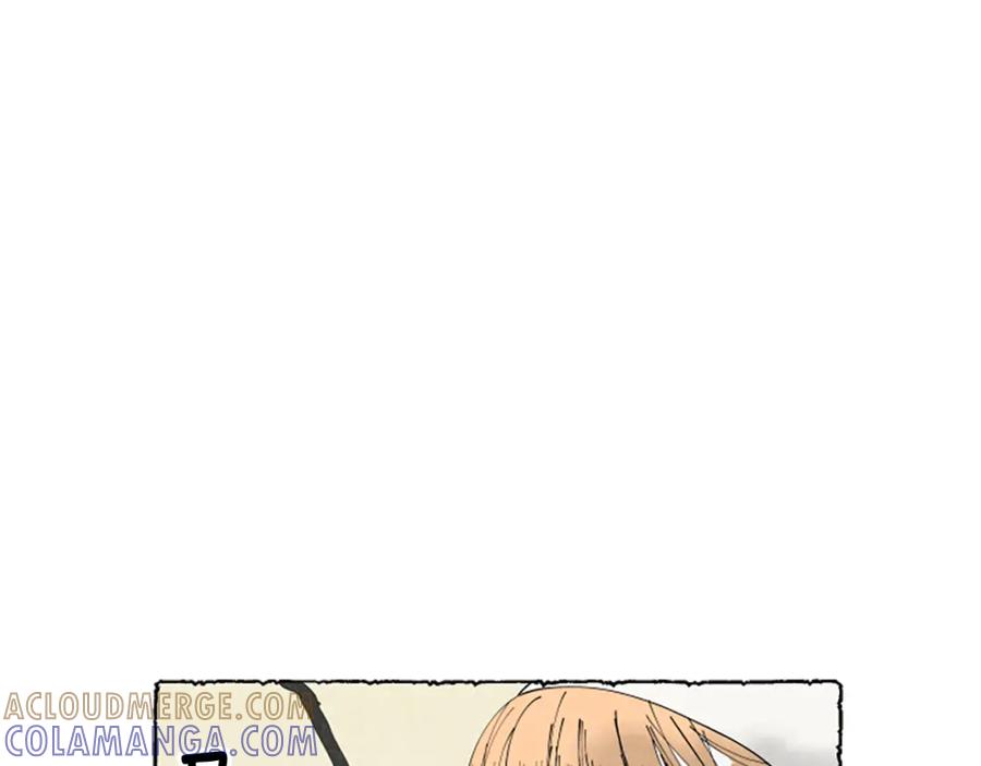 《米娅》第62话 耍心机 第82页