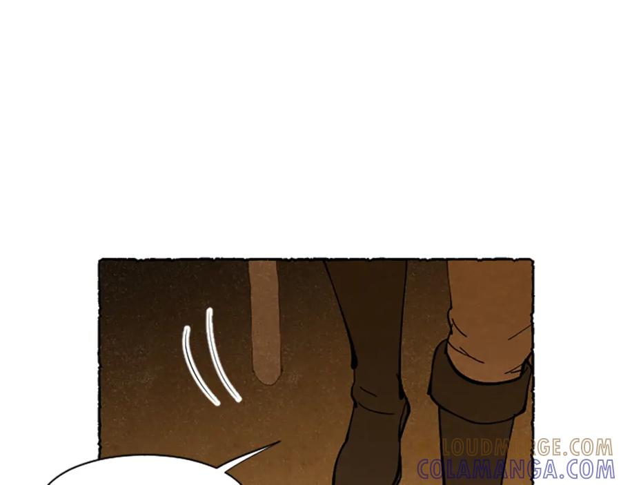 《米娅》第62话 耍心机 第146页