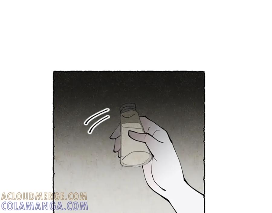 《米娅》第62话 耍心机 第134页