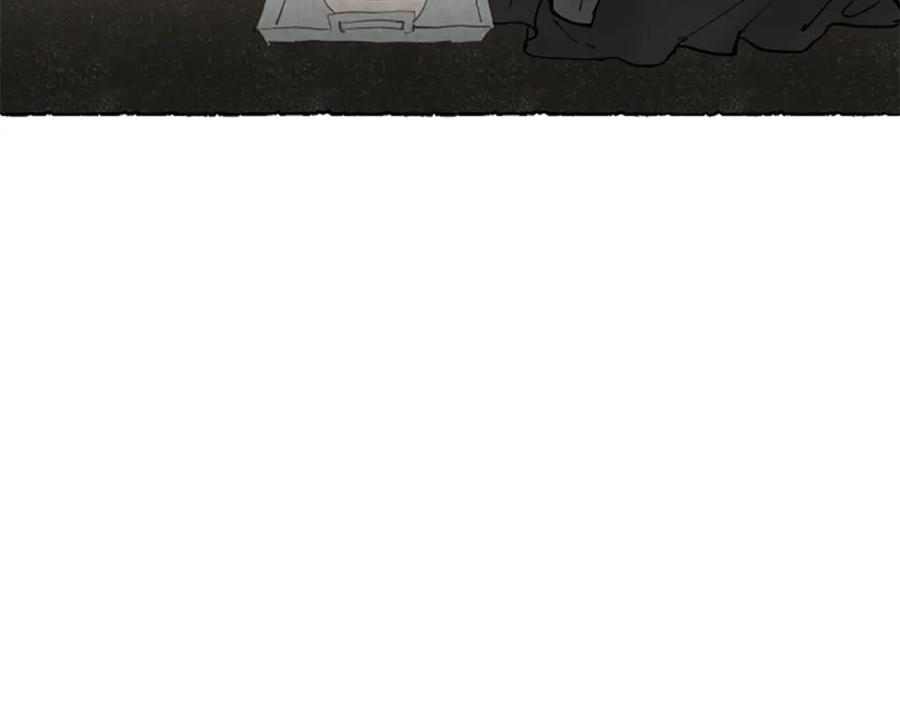 《米娅》第62话 耍心机 第137页