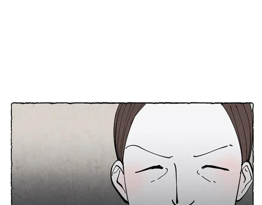 《米娅》第63话 胸针的线索 第74页