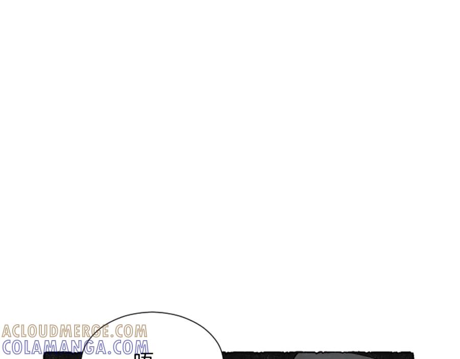 《米娅》第63话 胸针的线索 第93页