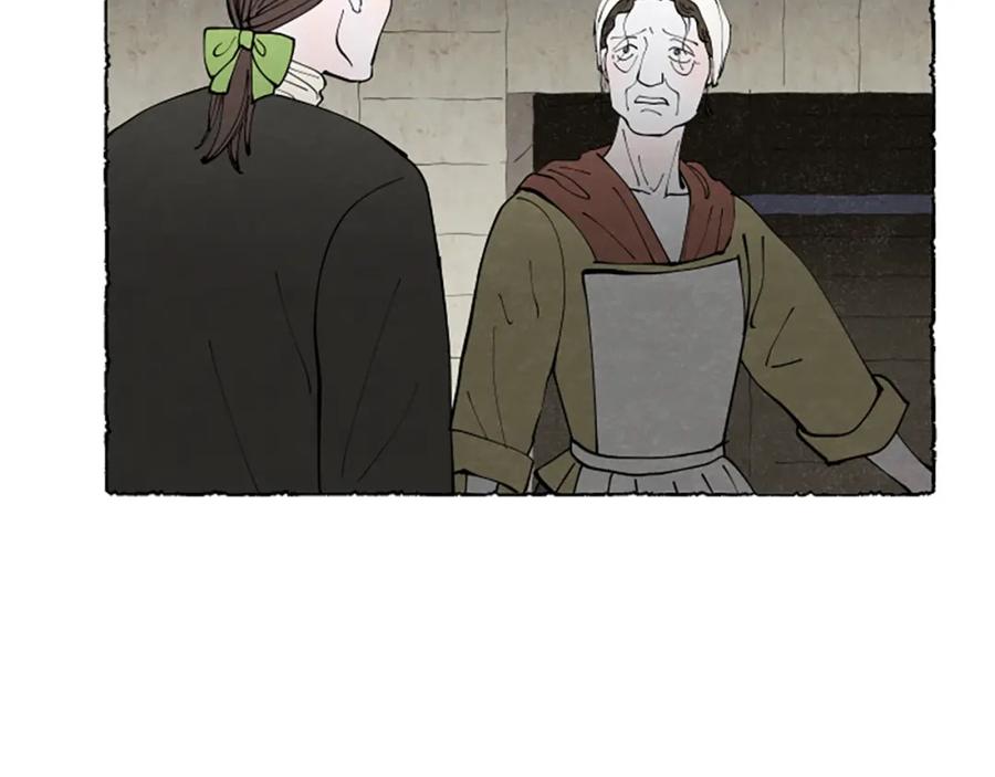 《米娅》第63话 胸针的线索 第71页