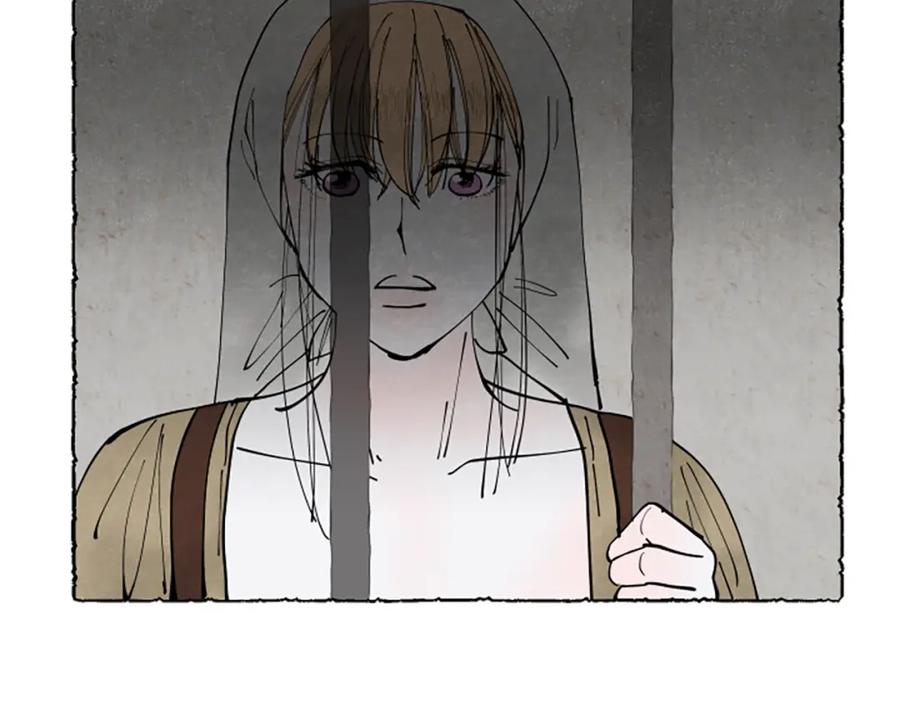 《米娅》第63话 胸针的线索 第108页