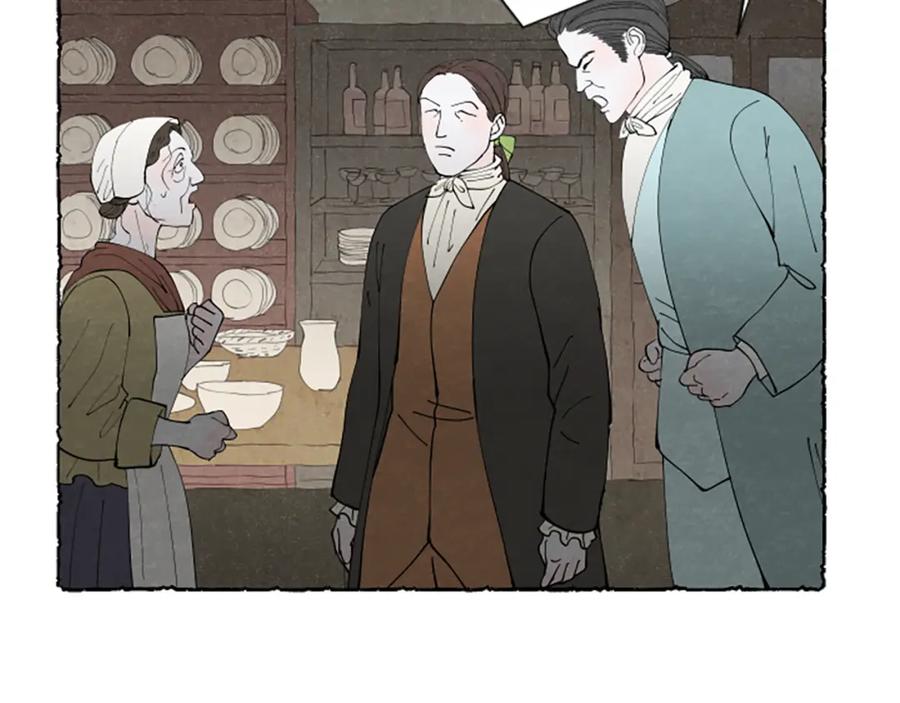 《米娅》第63话 胸针的线索 第58页