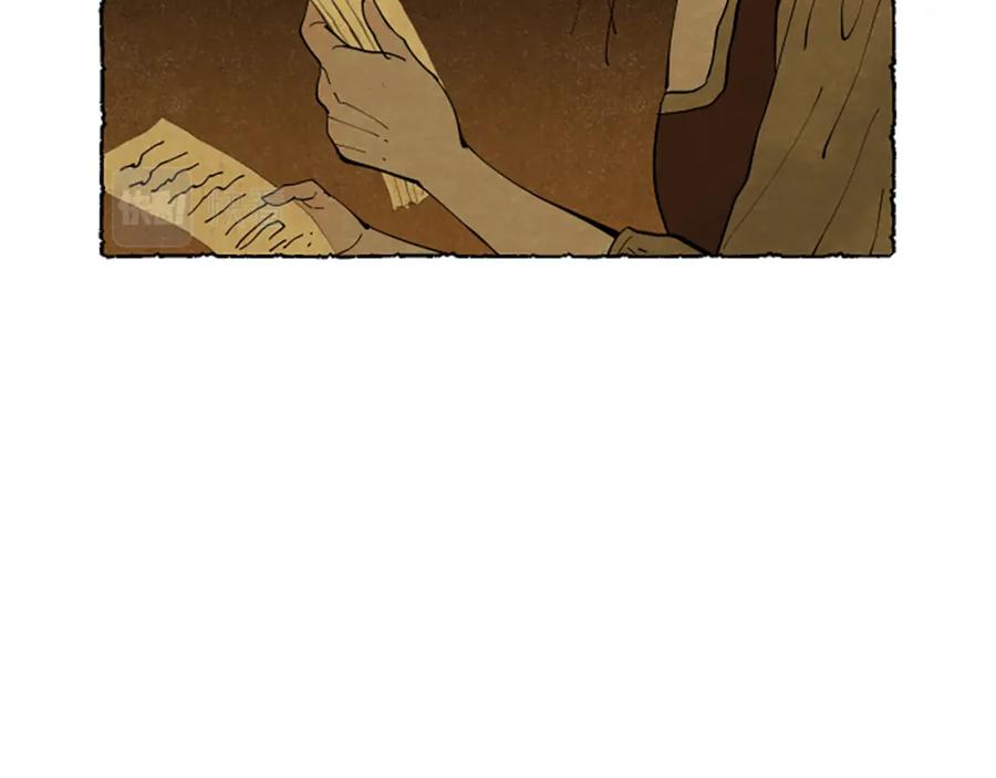 《米娅》第63话 胸针的线索 第34页