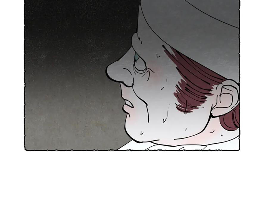 《米娅》第63话 胸针的线索 第92页