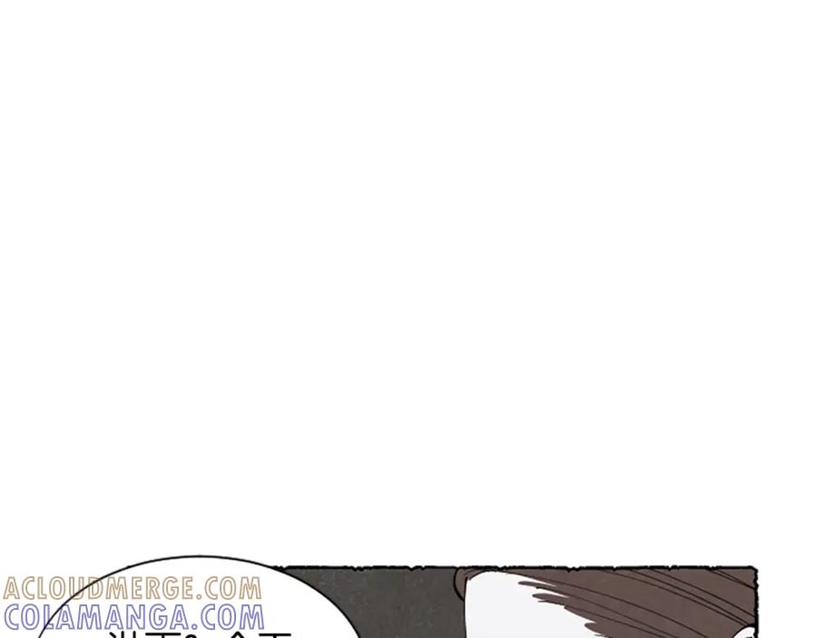 《米娅》第63话 胸针的线索 第65页