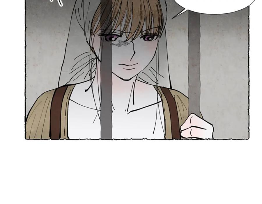 《米娅》第63话 胸针的线索 第110页