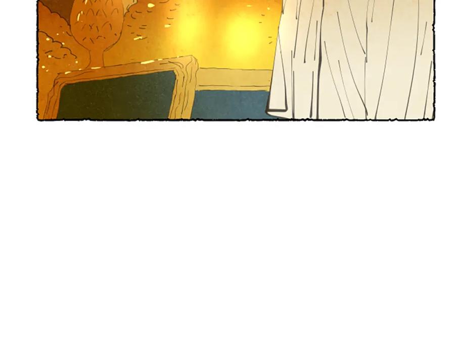 《米娅》第63话 胸针的线索 第6页