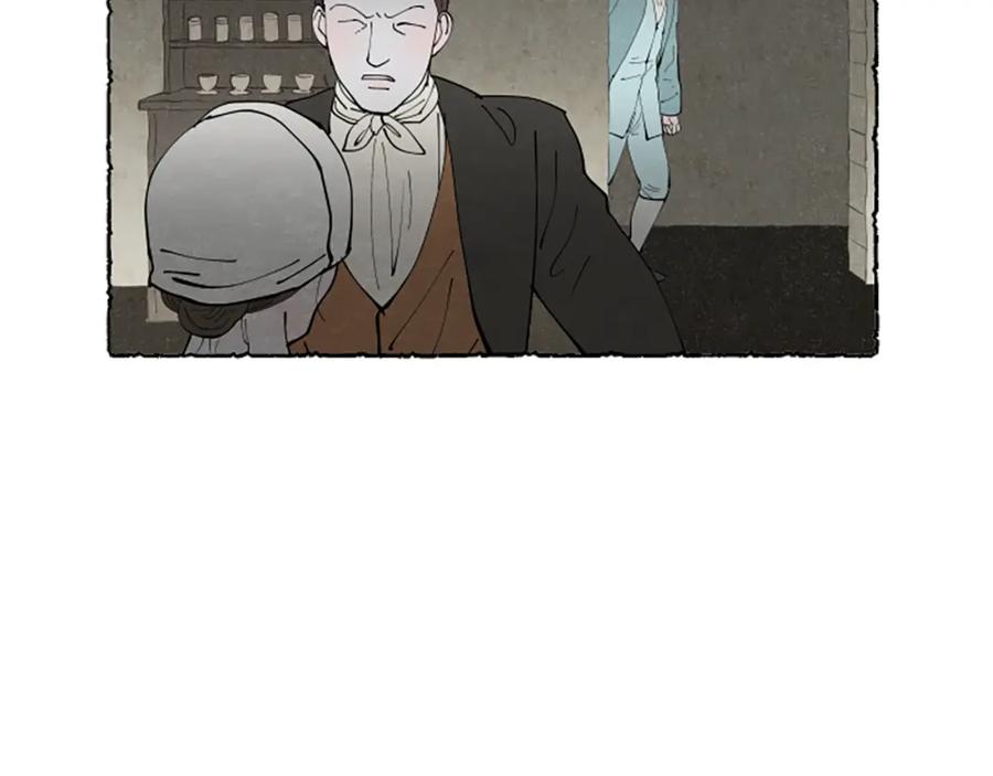 《米娅》第63话 胸针的线索 第56页