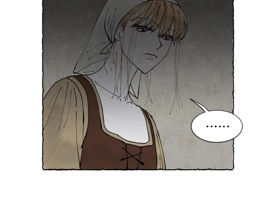 《米娅》第63话 胸针的线索 第118页