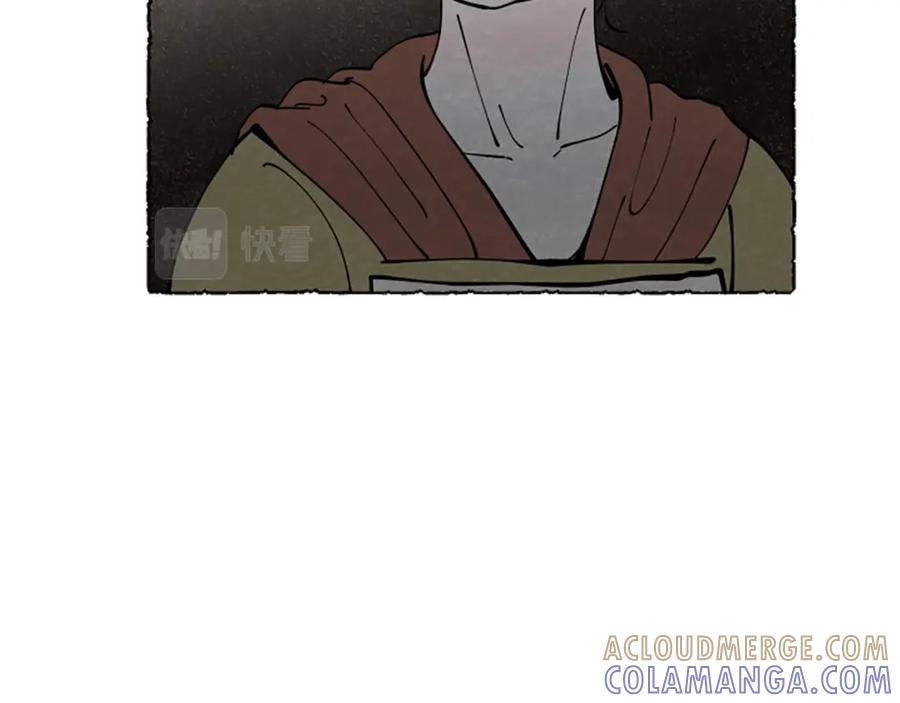 《米娅》第63话 胸针的线索 第73页