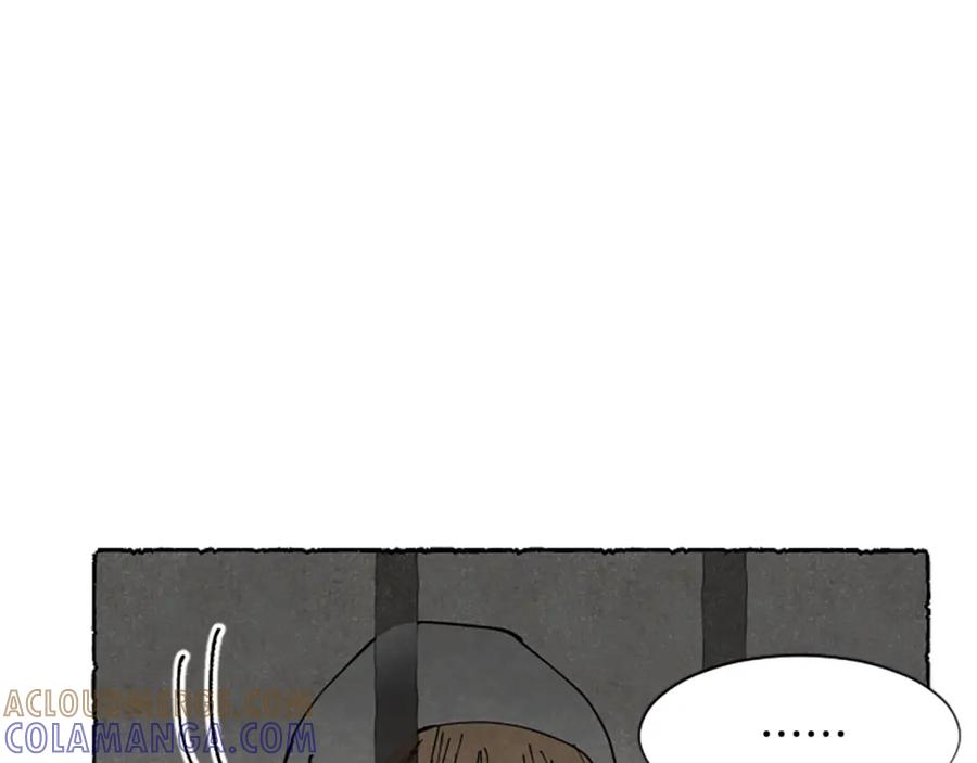 《米娅》第63话 胸针的线索 第109页