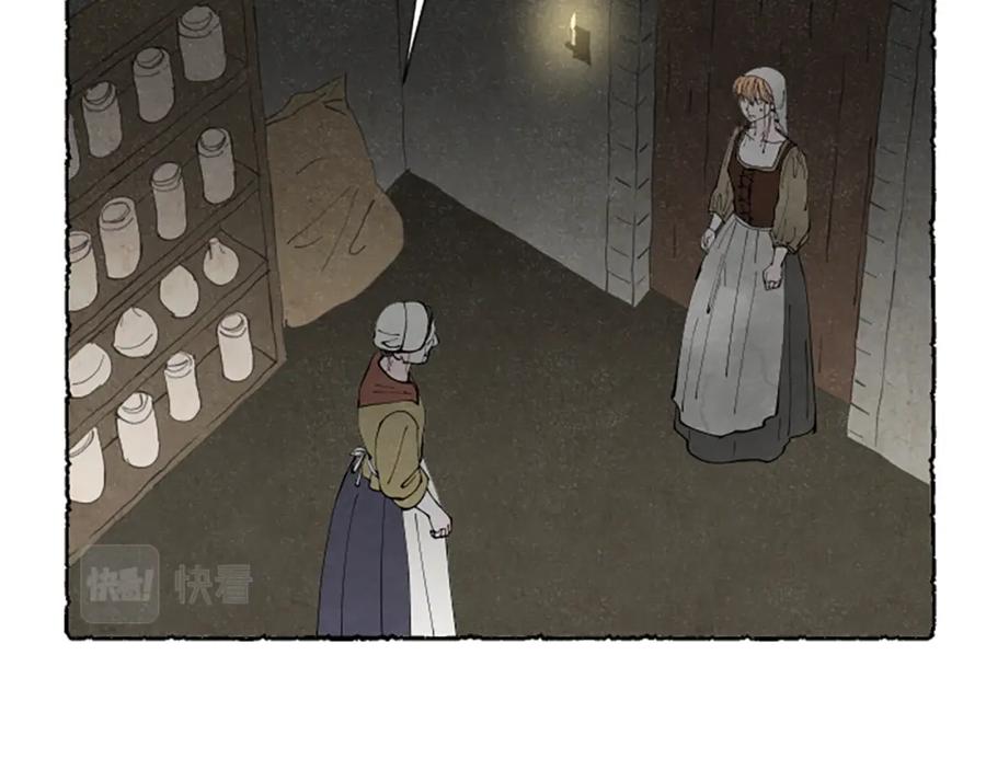 《米娅》第64话 逃离计划 第43页