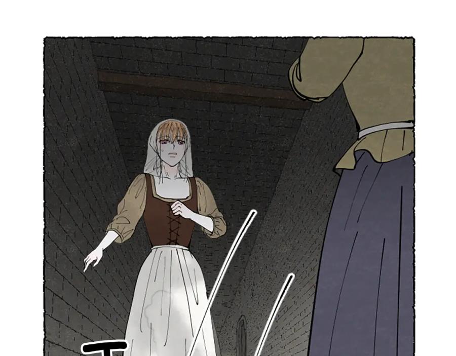 《米娅》第64话 逃离计划 第26页