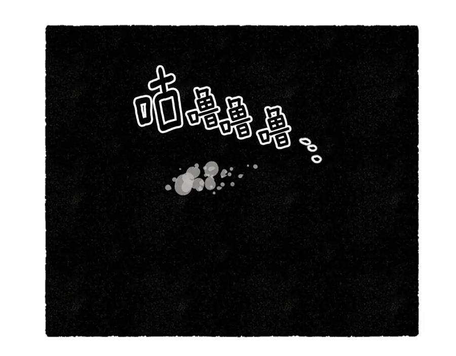 《米娅》第64话 逃离计划 第159页