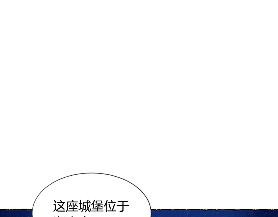 《米娅》第64话 逃离计划 第48页
