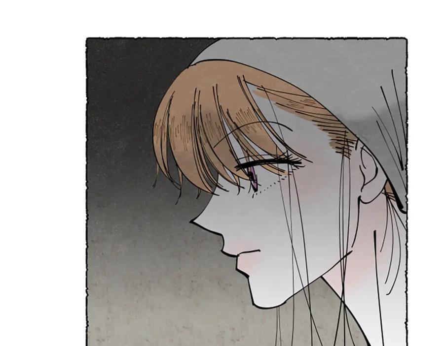 《米娅》第64话 逃离计划 第84页