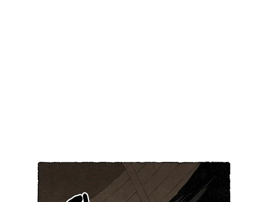 《米娅》第64话 逃离计划 第138页
