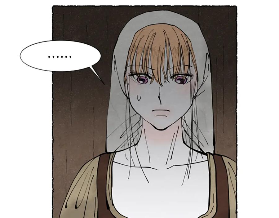 《米娅》第64话 逃离计划 第76页