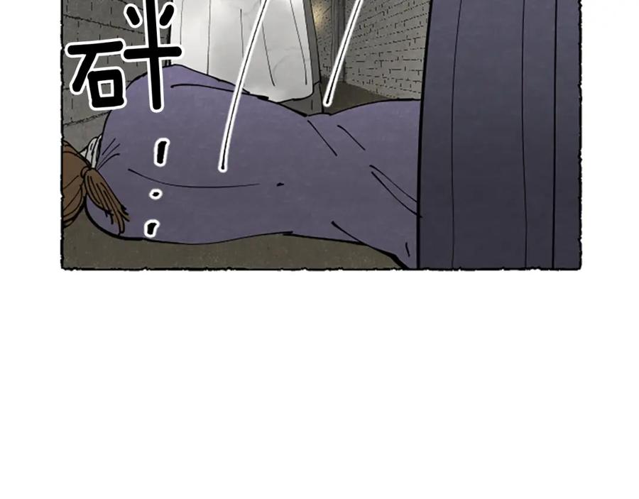 《米娅》第64话 逃离计划 第27页