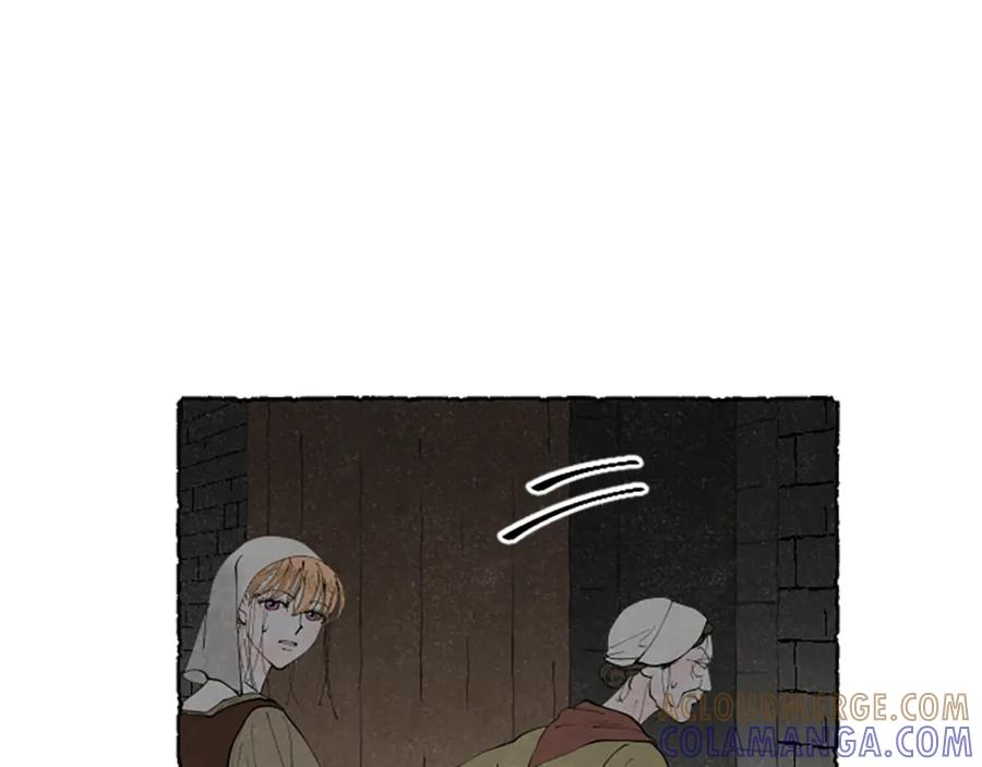 《米娅》第64话 逃离计划 第37页