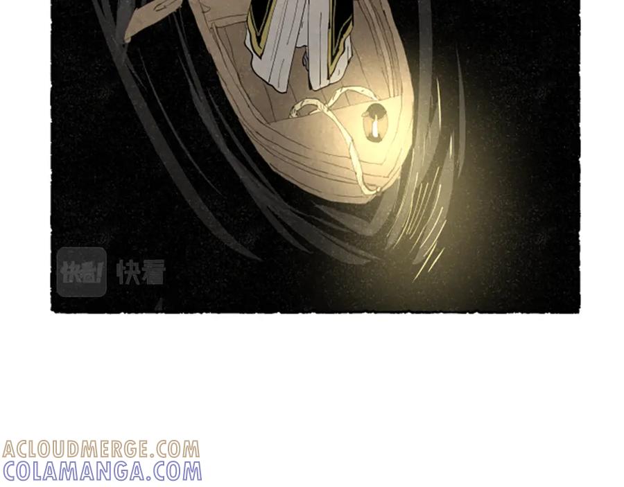 《米娅》第64话 逃离计划 第145页