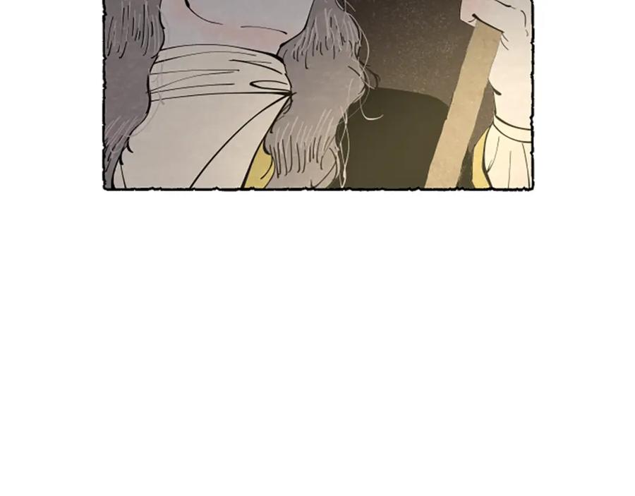 《米娅》第64话 逃离计划 第143页
