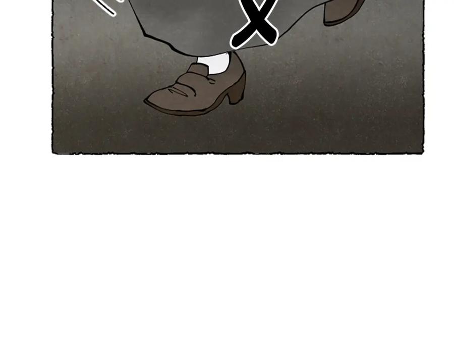 《米娅》第64话 逃离计划 第12页