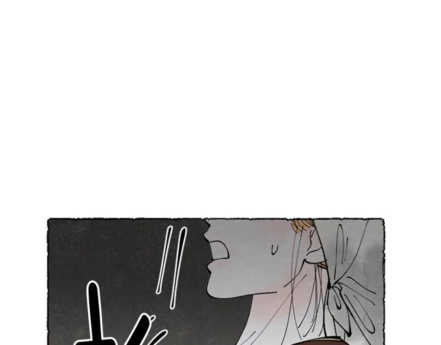 《米娅》第64话 逃离计划 第20页