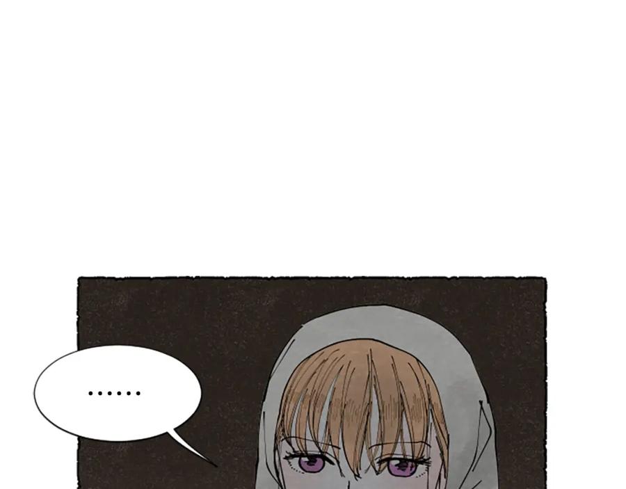 《米娅》第65话 出逃 第8页