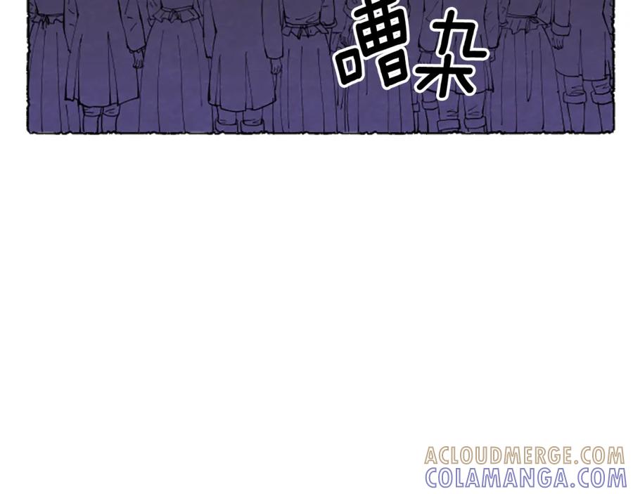 《米娅》第65话 出逃 第129页